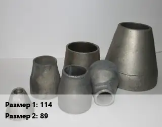 Переход стальной 114х89